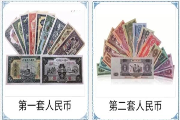 桦川县回收旧币