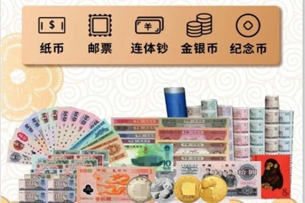 桦川县回收金银币